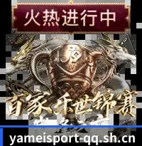 亚美app APP